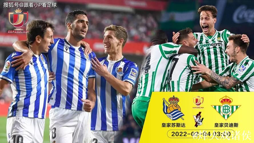 皇家社会选帅偏向外籍,莫塔和马塔拉佐成候选 皇家社会选帅偏向外籍,莫塔和马塔拉佐成候选