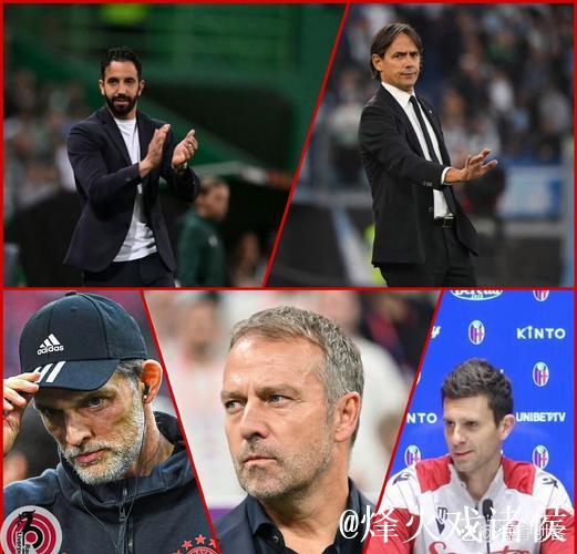 皇家社会选帅偏向外籍,莫塔和马塔拉佐成候选 皇家社会选帅偏向外籍,莫塔和马塔拉佐成候选